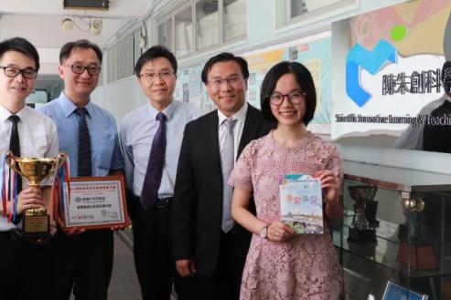 「中学信息科技增润计划」伙伴学校在「香港青少年科技创新大赛2017-2018」夺奖（附图）